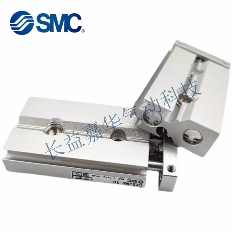 SMC气缸CXSJM CXSJL 25- 32- 10 15 20 25 30 35 40 45 50 75 100