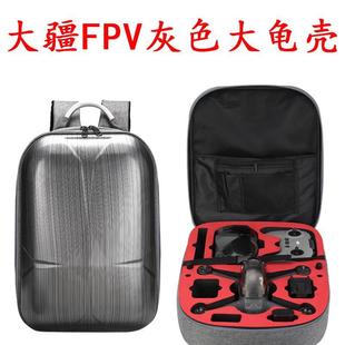 适用适用于 FPV套装 收纳背包无人机包双肩包FPV眼镜配件包