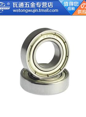 深沟球轴承63800/63801/6800/6801/6802/6803/6804/6805RS/6806ZZ