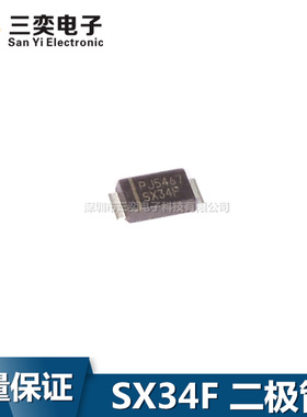 SX34F PANJIT/强茂 SMAF 3A/40V 肖特基二极管 原装正品 三奕电子