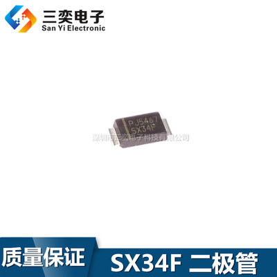 SX34F PANJIT/强茂 SMAF 3A/40V 肖特基二极管 原装正品 三奕电子