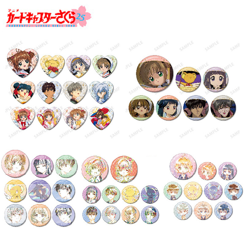 喵喵预订-AMNIBUS魔卡少女樱