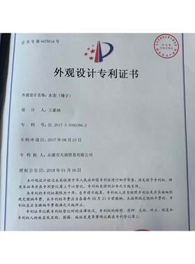 雷神之锤大容量子水杯创