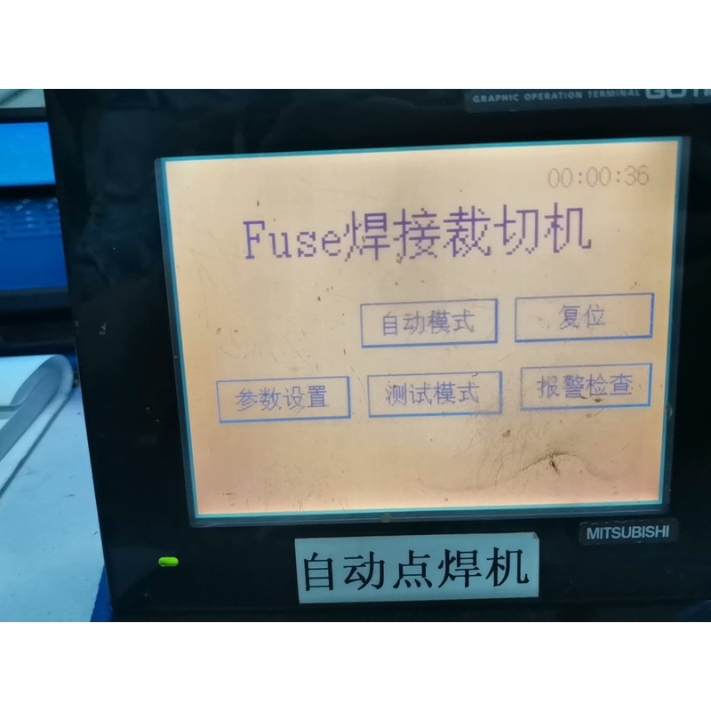 询价议价三菱触摸屏 GT1150-QBBD-C 拆机件 成色如图议价