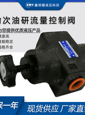 正品YUKEN榆次油研管式单向节流阀SRT/SRCT-06-50流量控制阀