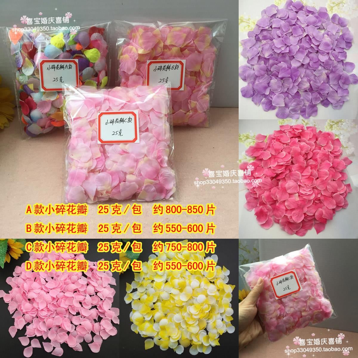 免撕假花瓣仿真舞台撒雨图片