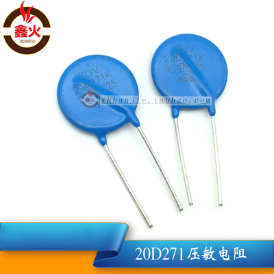 焊机压敏电阻器片径双逆