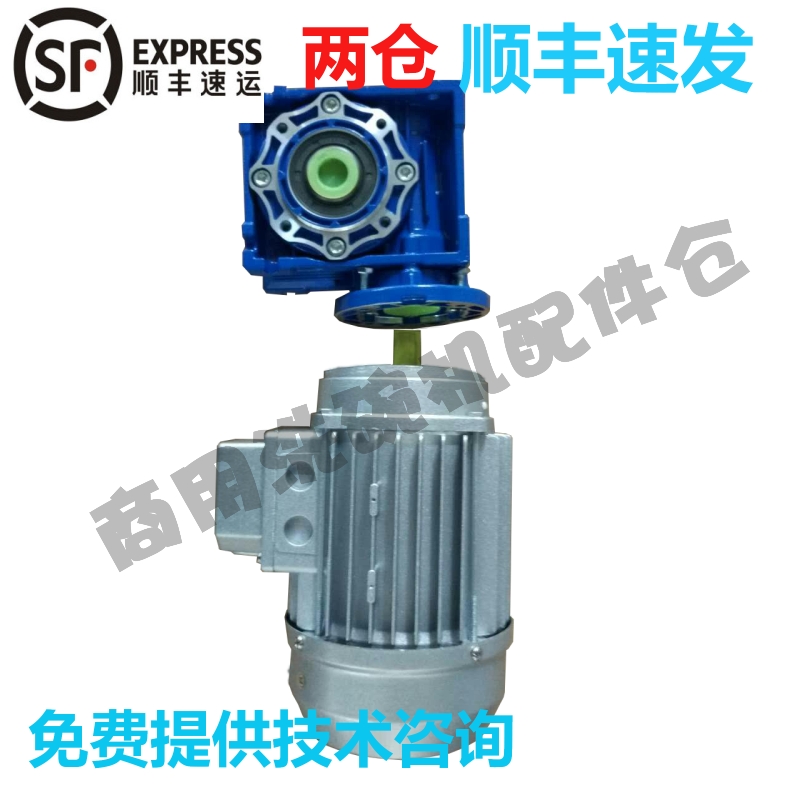 高达霍巴特洗碗机配件 CCA/200 CNA CCEA E80减速机传送电机马达
