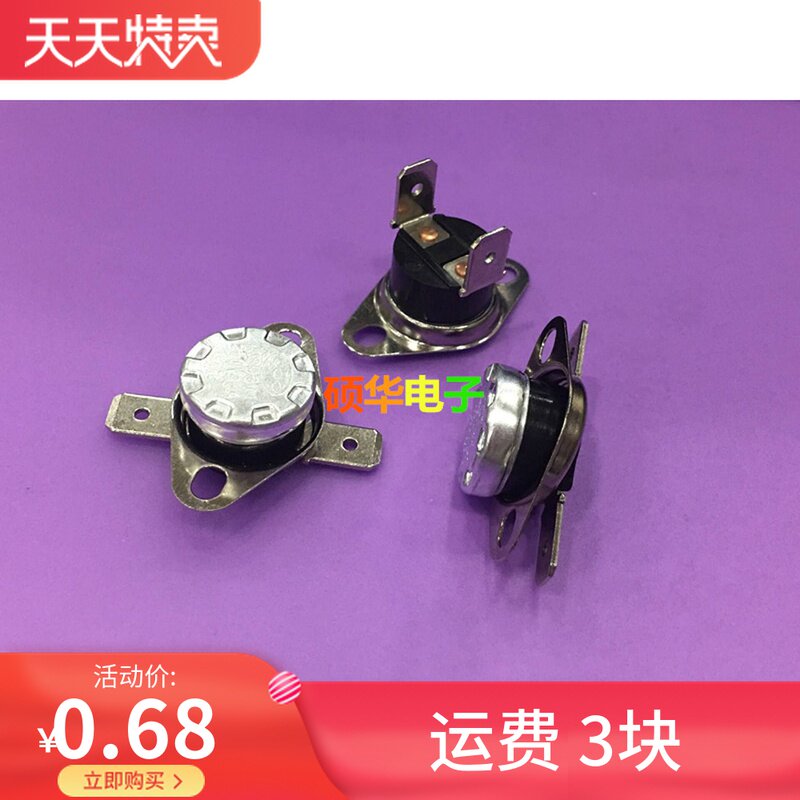 KSD301温控器开关 50度 50°C 常开 KSD301温控开关 250V10A