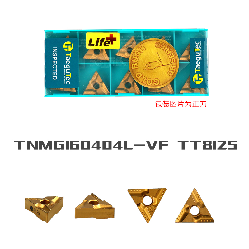 进口数控刀片 TNMG160404L-VF TT8215