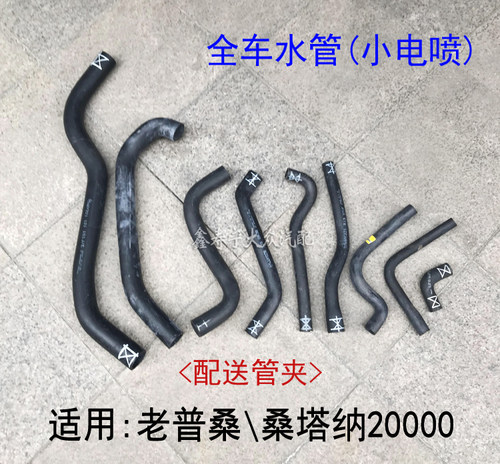 拉线油门新秀普桑塔纳上
