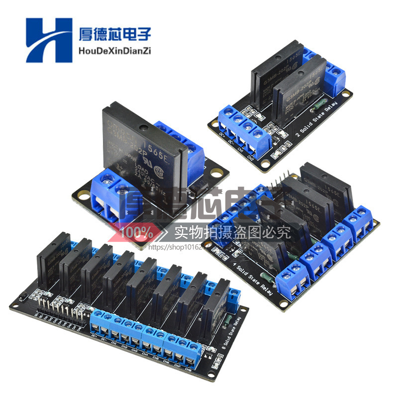 路固态继电器模块高平低