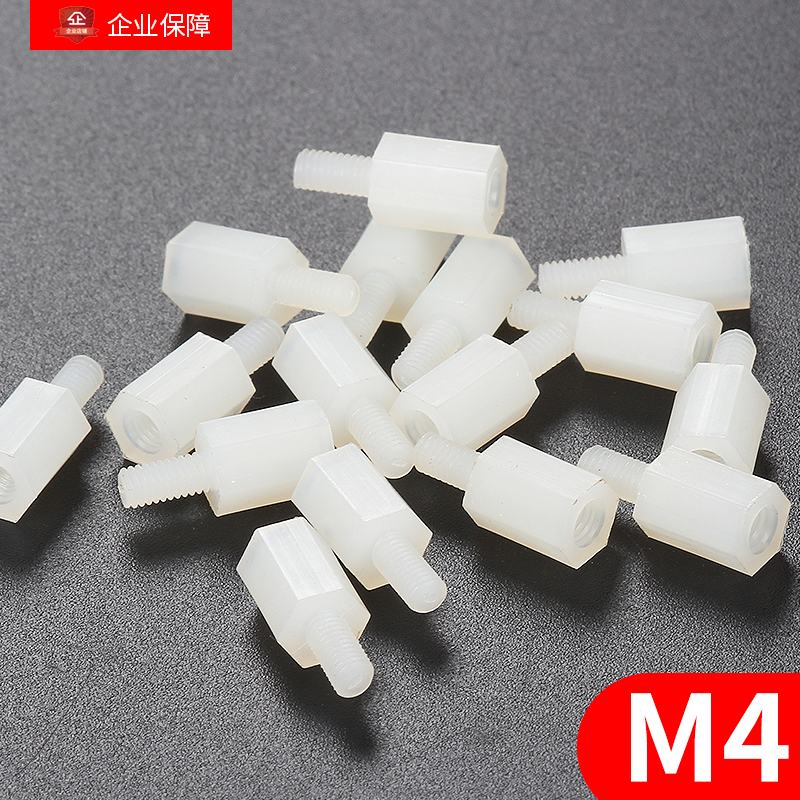 尼龙外六角隔离柱塑料螺