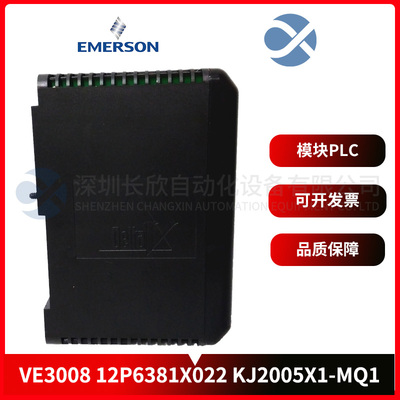 议价VE3008 12P6381X022 KJ2005X1-MQ1