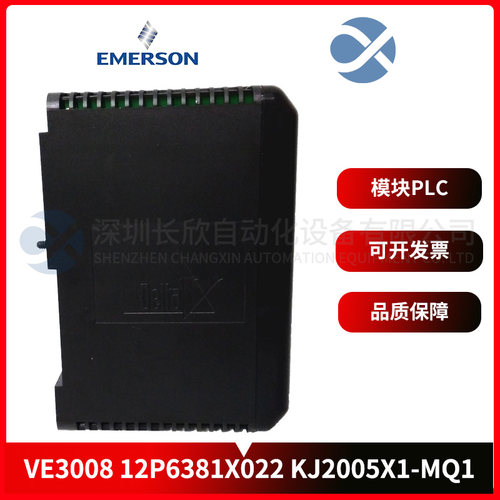议价VE3008 12P6381X022 KJ2005X1-MQ1