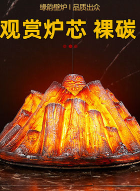 裸碳装饰餐厅壁炉欧式摆件火堆火焰灯碳头裸炭仿真电子道具壁炉芯