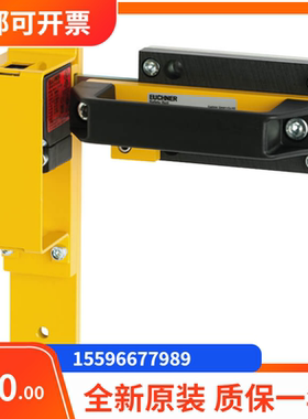 议价120547 CES-I-AS2A-U-C04-SC安士能限位开关特