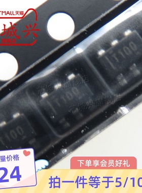 TMP100NA/3K 贴片 SOT23-6 丝印T100 温度传感器 IC芯片现货 10只