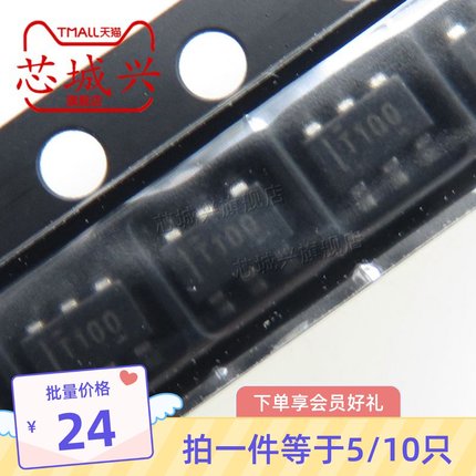 TMP100NA/3K 贴片 SOT23-6 丝印T100 温度传感器 IC芯片现货 10只