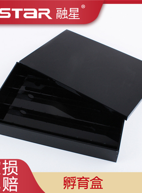 实验用品 有机玻璃孵育盒 WB孵育盒 3格4格5格 透光 避光