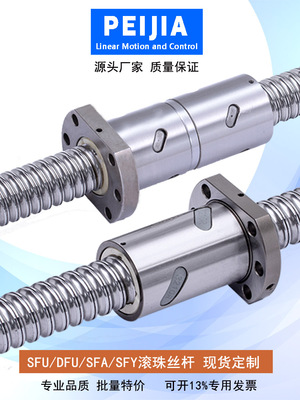 通配滚珠丝杆螺母套研磨