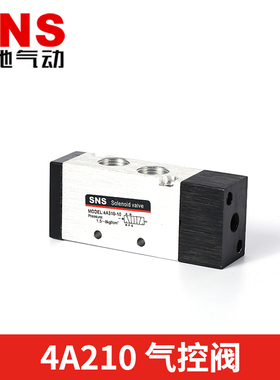 SNS神驰 4A系列气动阀 控制调节阀4A110/210/310/410-06-08-10-15