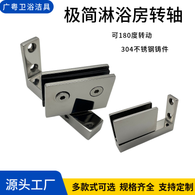 淋浴房玻璃门配件精铸不