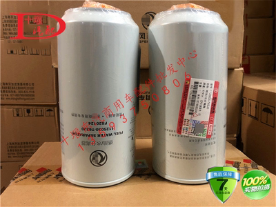 正品燃油水分离器适配东