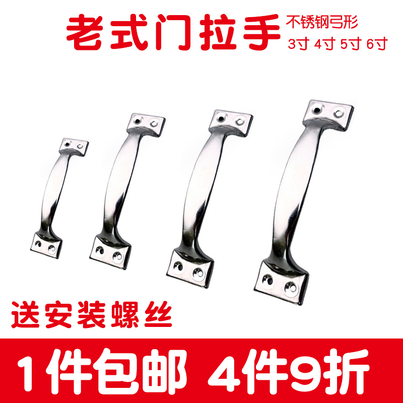 老式门拉手柜抽屉把衣简