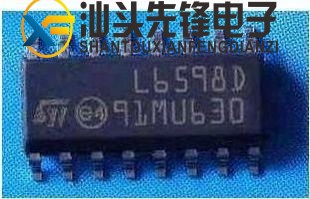 汕头先锋电子液晶源贴片