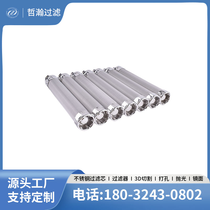 工业用烛式滤芯快装自清