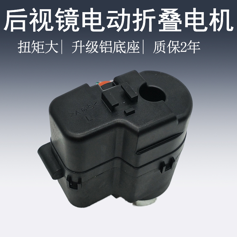 适用于雷克萨斯凌后视镜