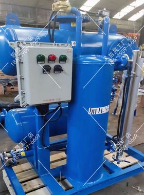 SZP疏水自动加压器 气动蒸汽冷凝水凝结水蒸馏水疏水回收泵装置