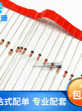 稳压二极管 1N4749 IN4749A 直插玻璃 稳压管 1W 24V