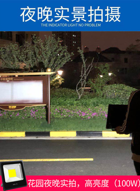 led灯cob投光灯户外防水100室外50W200w300w探照仓库射灯公园路灯