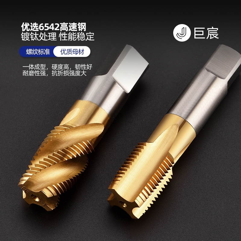 含钴镀钛螺旋管纹丝锥攻