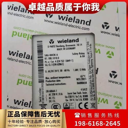议价Wieland SNA4043K-A SNV4063KL-A继电器R1.188.0620.0 SNV406