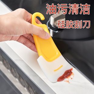 厨房清洁软刮刀去除锅底盘底灶台油污油渍家用级软头清洁硅胶铲子