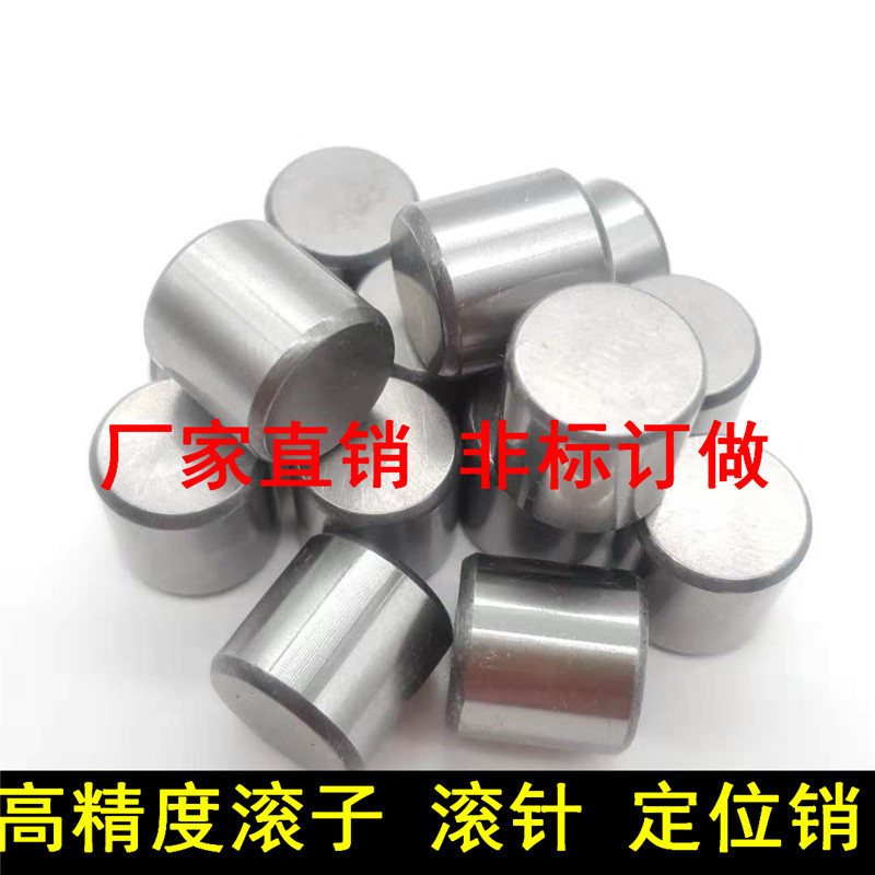 轴承钢圆柱销定位销 滚子 滚针18*17.8 18 20 25 30 40 50 60 80
