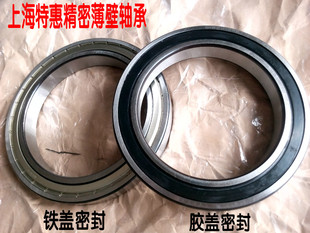 薄壁高速轴承6810Z 6811 6812 6813 6814 6815 6816 6817 6818RS