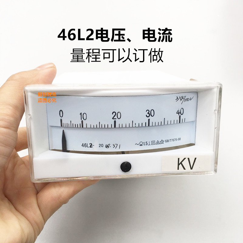 指针式电流电流表 46L1 46C1 46L2 46C2 -A -V