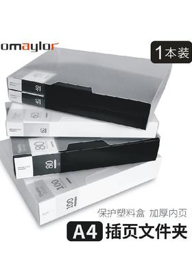 a4资料册加厚黑色/蓝色60/100/200页文件夹多页带盒插页袋乐谱52