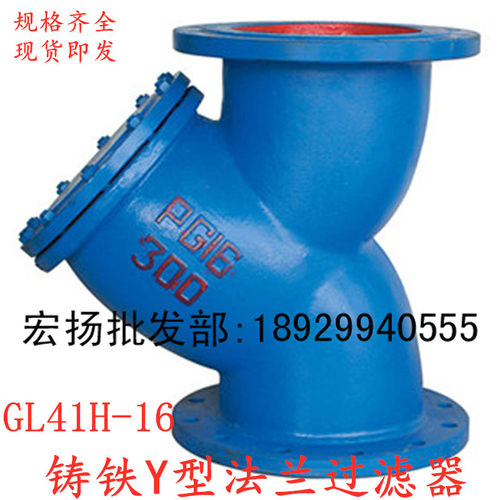 铸铁型法兰过滤器污水管