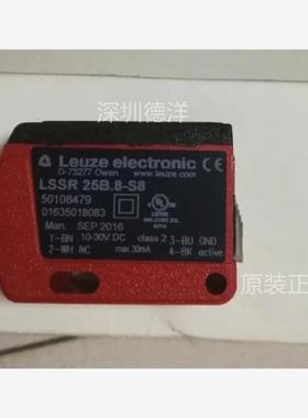 劳易测LEUZE LSSR 25B.8-S8 对射光电传感器 LS25C/8X-M8议价
