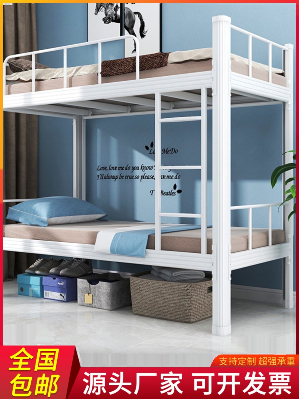 上下铺铁床加厚员工宿舍床高低床学生单双人公寓床双层床铁艺床架,畜牧/养殖物资,畜牧/养殖器械,淘宝优惠券,粉丝福利购,淘宝优惠卷