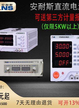 0-600V20A可编程电源1000V150A高压可编程直流电源SPCI协议直流稳