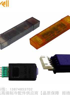 eliwell/伊力威USB拷贝卡多功能卡DMI 100-1/2/3