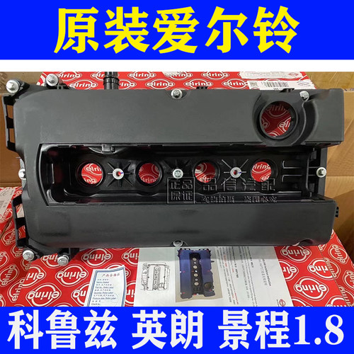 适配雪佛兰科鲁兹新景程
