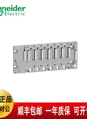 议价法国Modicon BMXXBP0800 BMXXBP0800