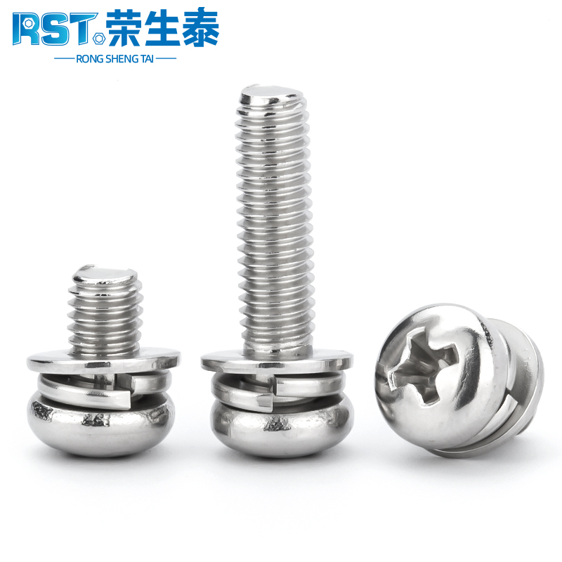 不锈钢螺丝垫片三组合套